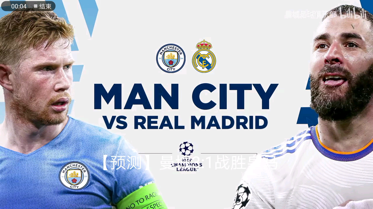 樊振东领衔上海队三连冠，关于下届奥运会……